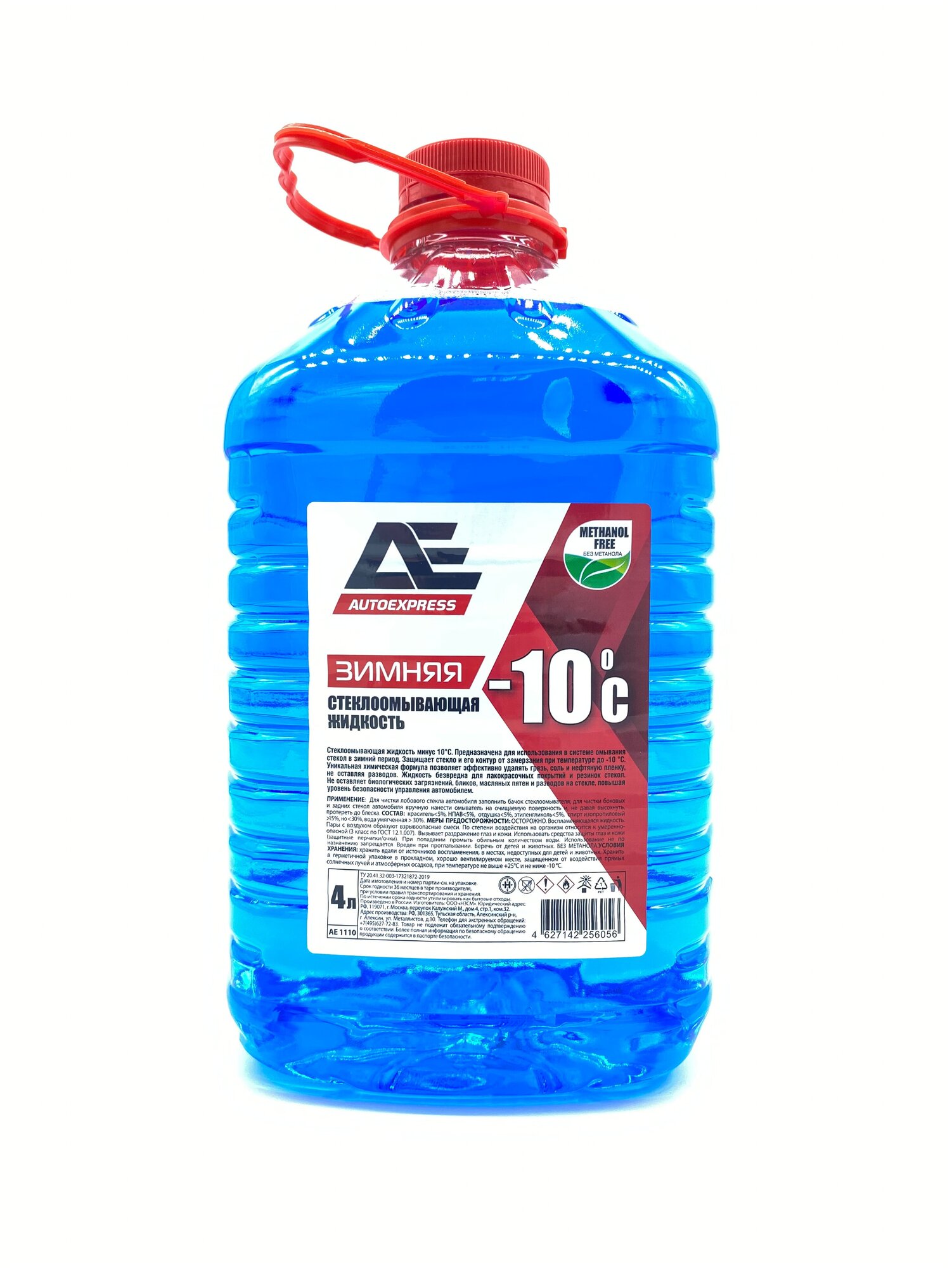 Жидкость для стеклоомывателя Auto Express AE1110 -10°C