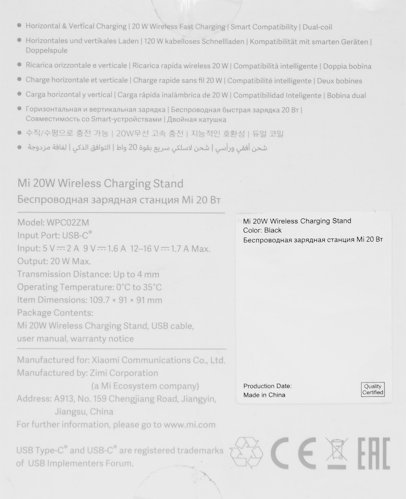 Xiaomi MI 20W Wireless Charging Stand GDS4145GL Беспроводная сетевая зарядка - фотография № 14