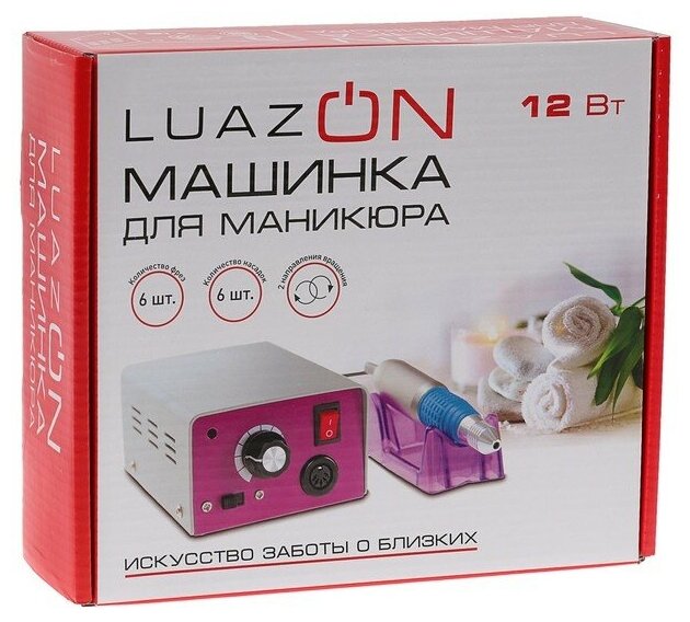 Машинка для маникюра и педикюра LuazON LMH-03, педаль, 6 насадок, 25000 об/мин.