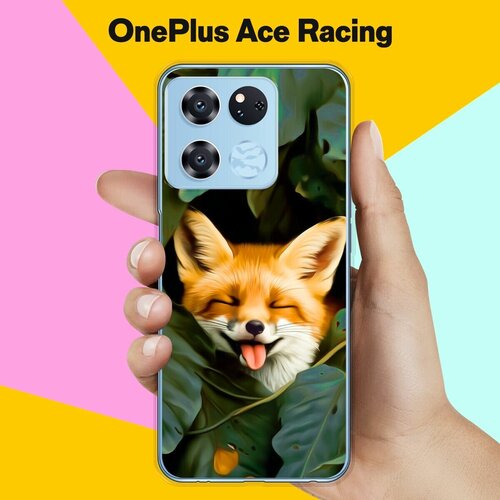 Силиконовый чехол на OnePlus Ace Racing Edition Довольная Лиса / для ВанПлас Эйс Рэйсинг Эдишн чехол книжка mypads для oneplus ace racing edition ван плас ace racing смешать два цвета красный фиолетовый