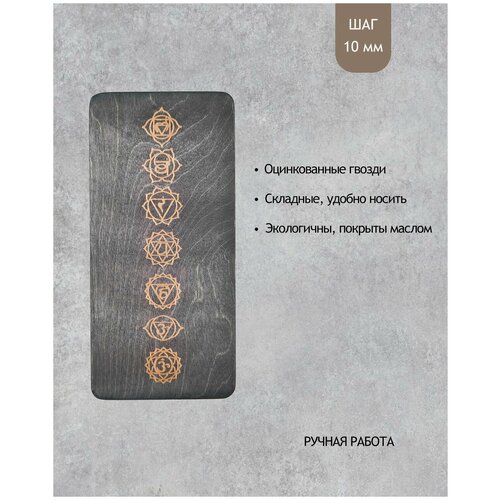 Доска садху с гвоздями