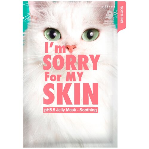 Ultru Успокаивающая тканевая маска с центеллой I'm Sorry For My Skin рH5.5 Jelly Mask Soothing, 33 мл