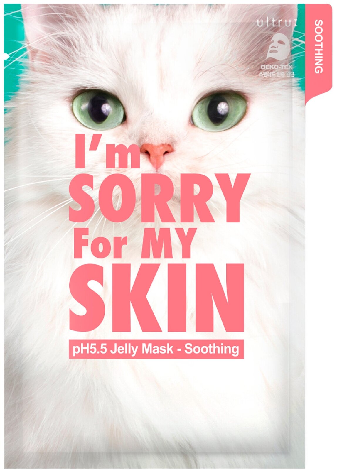 Ultru Успокаивающая тканевая маска с центеллой I'm Sorry For My Skin рH5.5 Jelly Mask Soothing, 33 мл