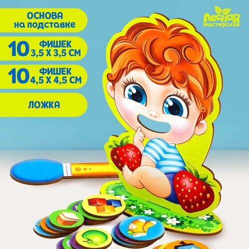Дидактические игры и материалы «Накорми меня» деревянные игрушки краснокамская игрушка логическая игра съедобное несъедобное