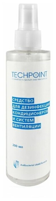 Очиститель TECHPOINT 5020, 200 мл