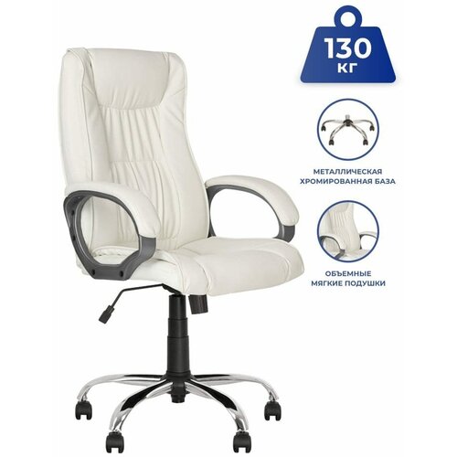 ELLY (Элли) Tilt CHR68 P Кресло (экокожа ECO-50, белая)