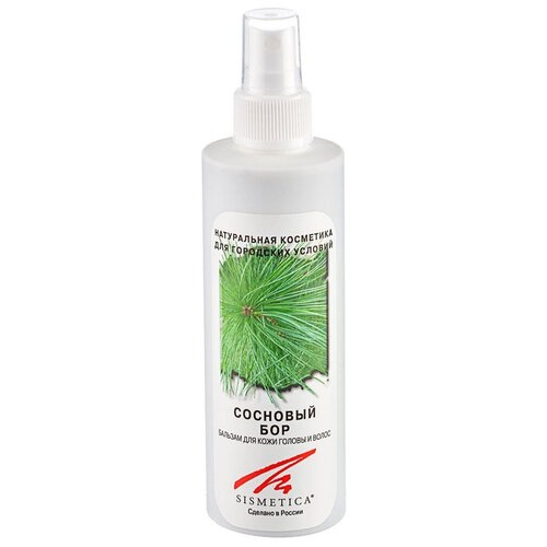 Sismetica Бальзам для кожи головы и волос Сосновый бор  , 200 мл