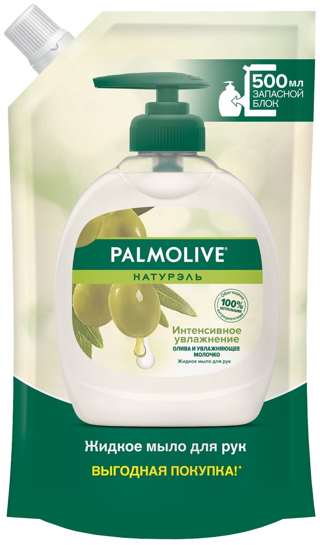 Palmolive Мыло жидкое Натурэль Интенсивное увлажнение Олива и ...