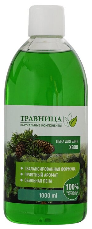 Травница Пена для ванн Хвоя, 1 л