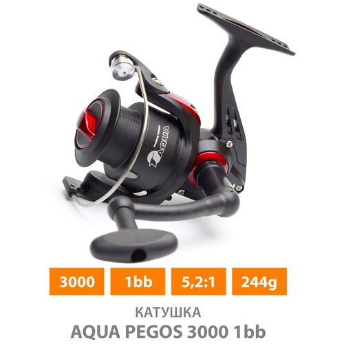 катушка aqua pegos 3000 2bb Катушка безынерционная AQUA Pegos 3000