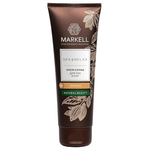 Markell Cosmetics Женский Spa  & Relax Крем-скраб для рук и ног Шоколад 120мл