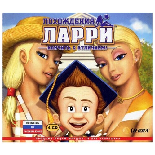 Игра для PC Похождения Ларри: Кончить с отличием [Jewel, русская версия]