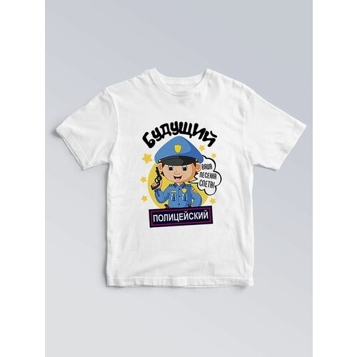 фото Футболка будущий полицейский чё