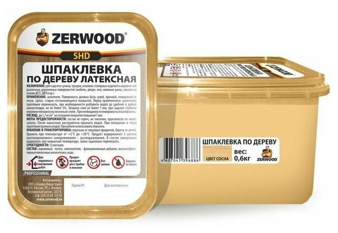 Zerwood Шпатлевка 0.6кг по дереву SHD сосна Ижевск