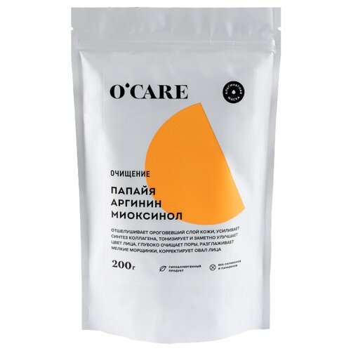 фото O'care альгинатная маска с папайей, аргинином и миоксинолом, 200 г