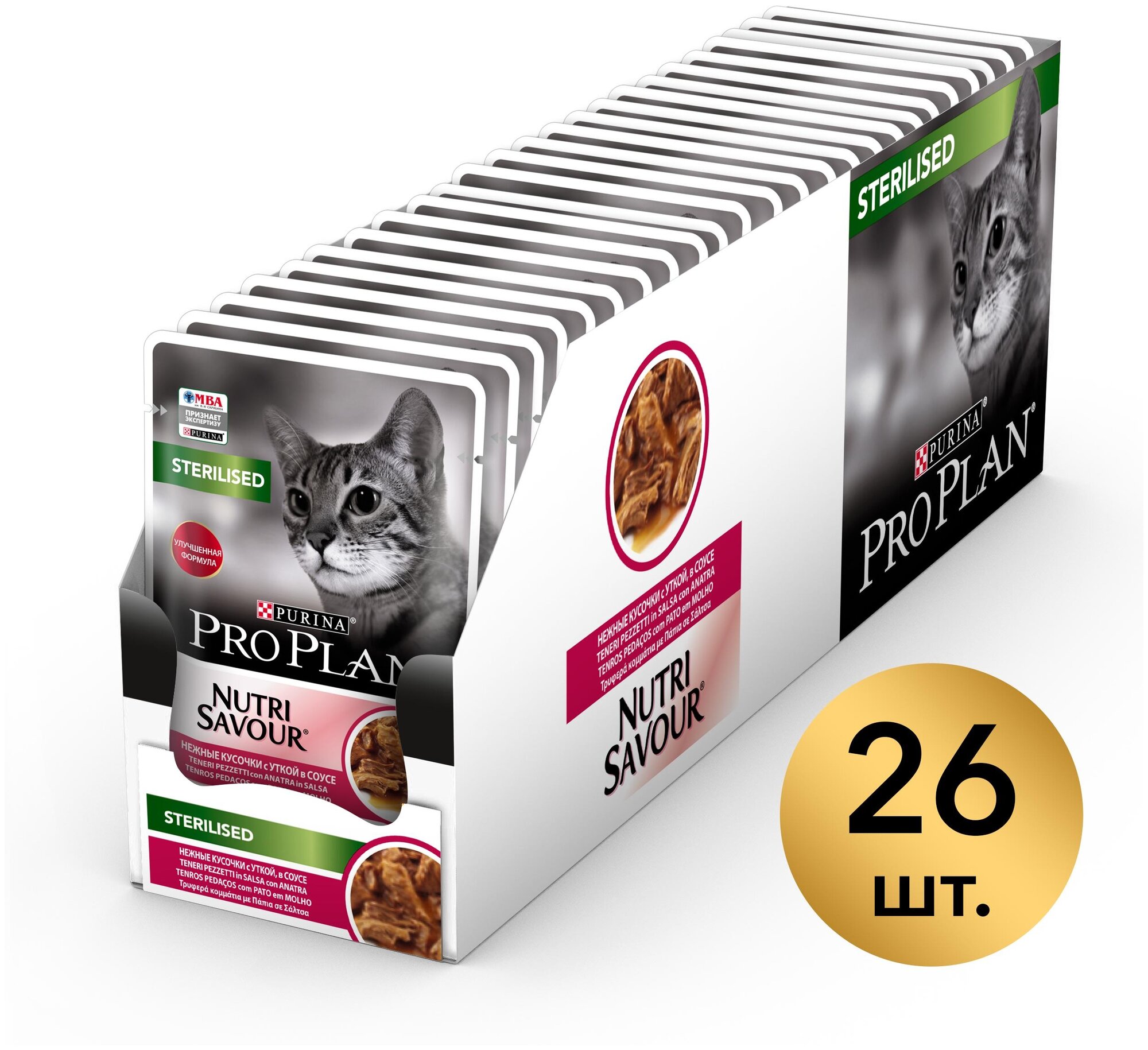         Pro Plan Nutri savour,   26 .  85  (  )