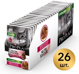 Влажный корм для стерилизованных кошек и кастрированных котов Pro Plan Nutri savour, с уткой 26 шт. х 85 г (кусочки в соусе)