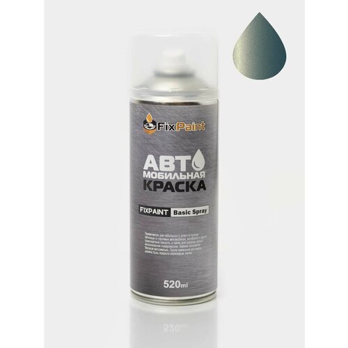 Автомобильная краска FixPaint Spray CHEVROLET NIVA TRAVEL, код цвета 169, название туманное утро, в аэрозольном баллончике 520 мл
