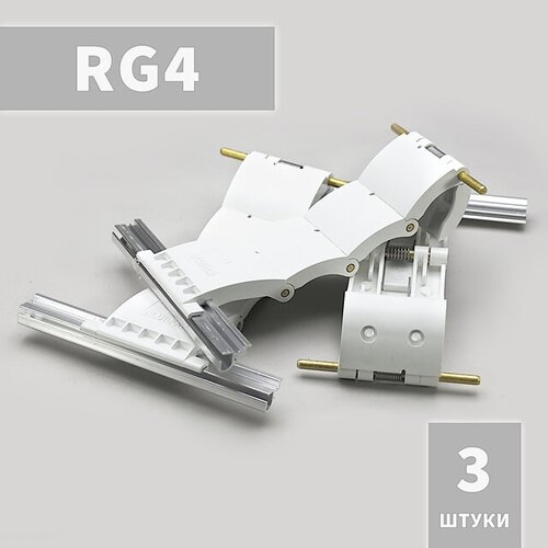 RG4 Ригель блокирующий (3 шт) rg4 ригель блокирующий 6 шт