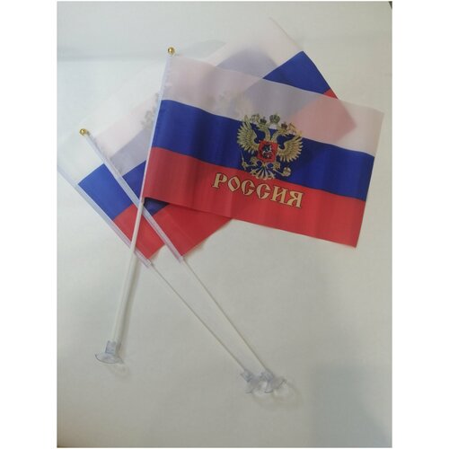 Флаг России с гербом 20*30 см, шток 40 см, полиэстер, набор 3 шт. + 3 силиконовых держателя