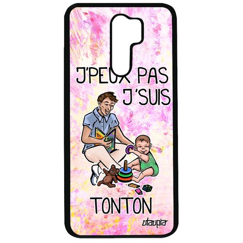 фото Чехол на мобильный xiaomi redmi 9, "не могу - стал дядей!" юмор пародия utaupia