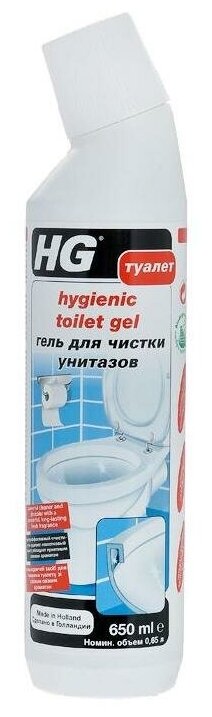 Средство для сантехники HG гель для чистки туалета 0.5л - фотография № 16