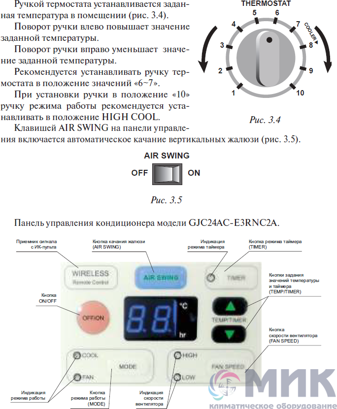 Оконный кондиционер Gree GJC09AA-E3NMNC1A, белый - фотография № 5