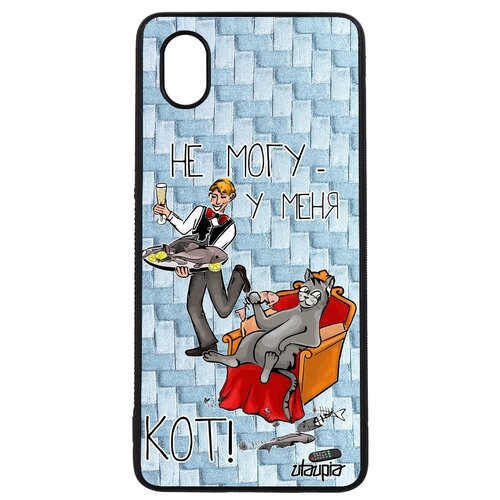 фото Чехол на смартфон samsung galaxy a01, "не могу - сижу с котом!" юмор пародия utaupia
