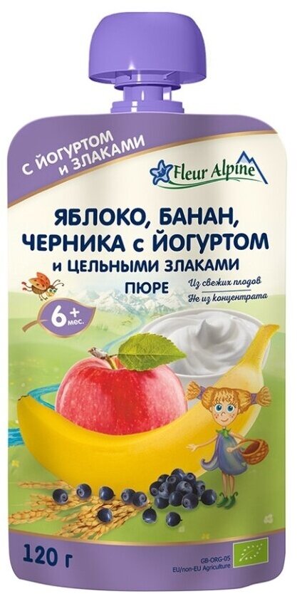 Пюре «Яблоко, банан, черника с йогуртом и цельными злаками» с 6 месяцев, Fleur Alpine Organic