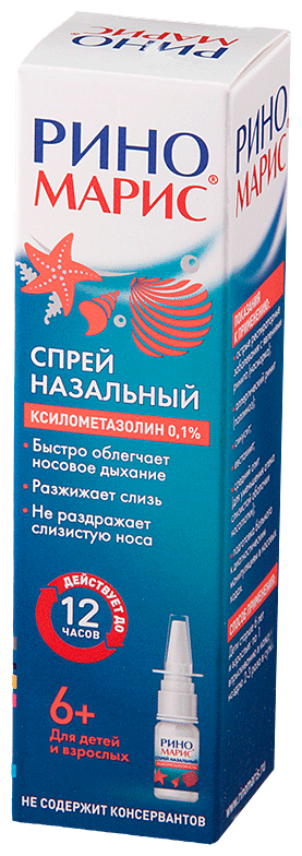 Риномарис спрей наз. фл., 0.1%, 15 мл