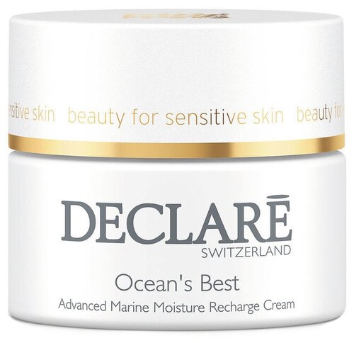 Declare Hydro Balance Oceans Best Advanced Marine Moisture Recharge Cream Интенсивный увлажняющий крем с морскими экстрактами для лица, 50 мл