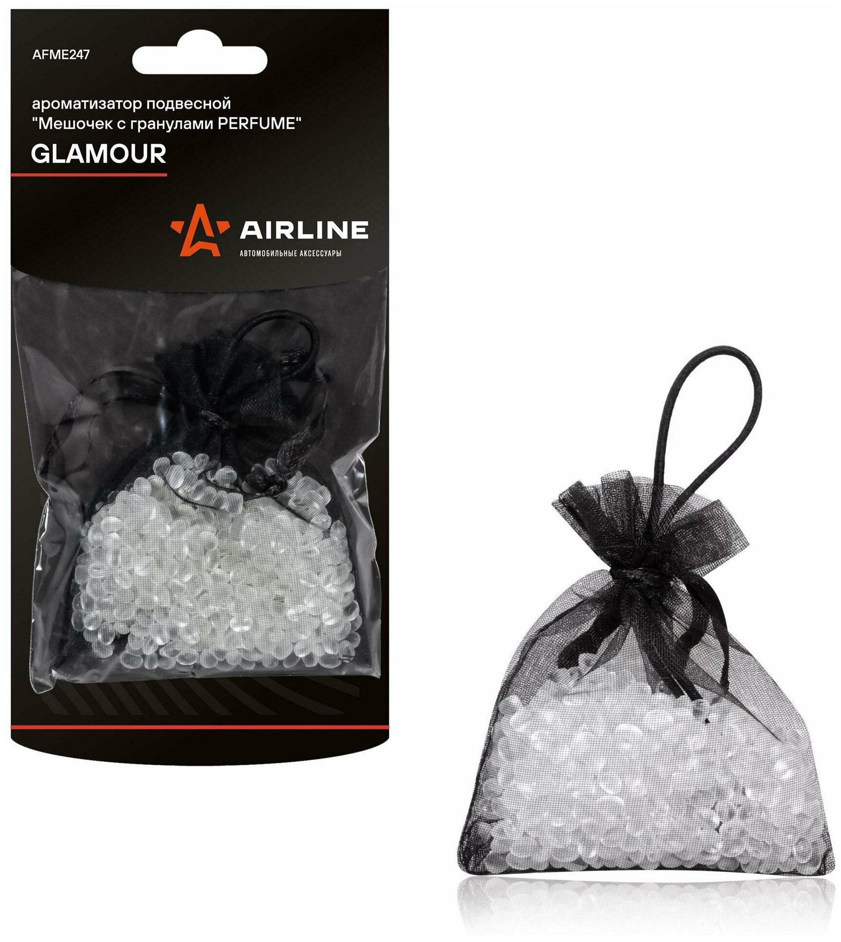 Ароматизатор подвесной "Мешочек с гранулами Perfume" GLAMOUR AIRLINE - фото №1