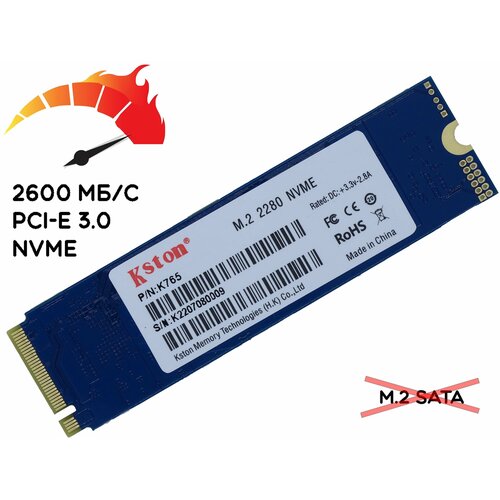 Твердотельный накопитель Kston 512 ГБ M2 ST765-512GB 298800₽
