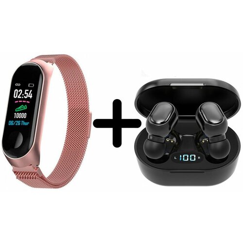 BandRate Smart Комплект BandRate Smart BRSM333PLBRGWB-SET3 450000₽