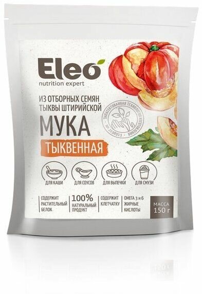 Тыквенная мука Специалист 150г