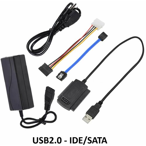 Адаптер USB 2.0 - IDE/SATA 2.5/ 3.5 с питанием адаптер usb3 0 для дисков 2 5 3 5 sata ide