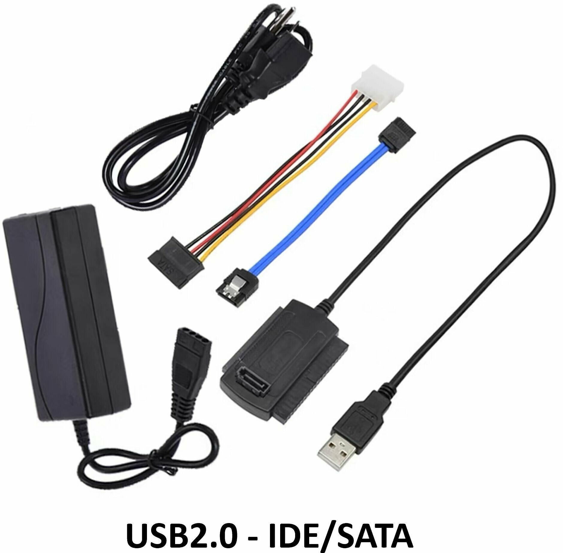 Адаптер USB 2.0 - IDE/SATA 2.5/ 3.5 с питанием