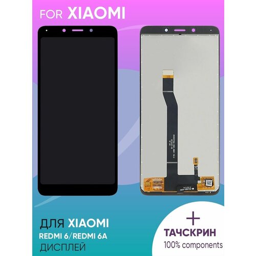Дисплей для Xiaomi Redmi 6/Redmi 6A + тачскрин (черный)