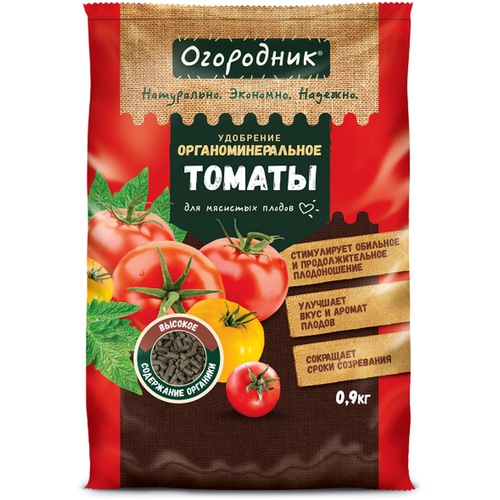удобрение для томатов помидор эликсир 1 жидкое Удобрение органоминеральное сухое Огородник для томатов гранулированное 0,9 кг