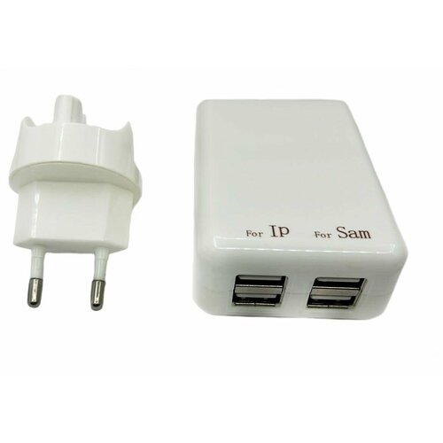 MELT Зарядное устройство сетевое на 4 USB порта (4.5-9V 2000 mAh)
