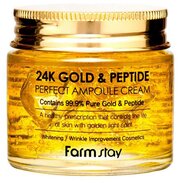Ampoule Cream ампульный крем для лица с золотом и пептидами, 80 мл
