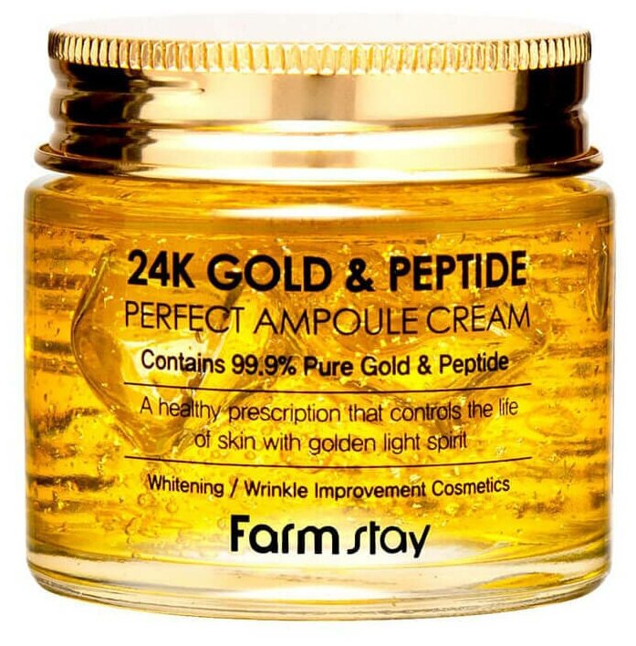 Farmstay 24K Gold & Peptide Perfect Ampoule Cream ампульный крем для лица с золотом и пептидами