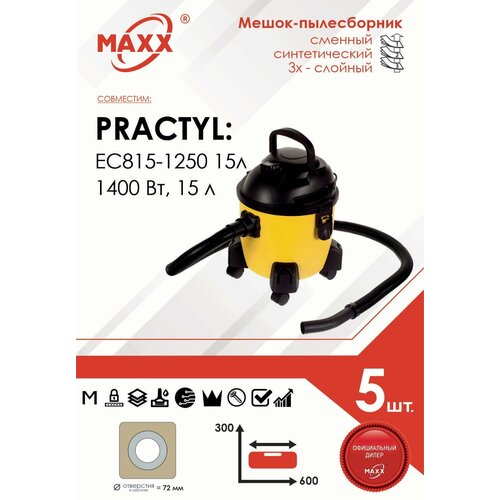 мешок пылесборник 5 шт для пылесоса practyl ec815 1250 1250 вт 15л Мешок - пылесборник 5 шт. для пылесоса Practyl EC815-1250, 1250 Вт, 15л