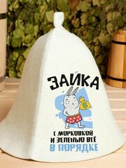 Шапка для бани и сауны Зайка