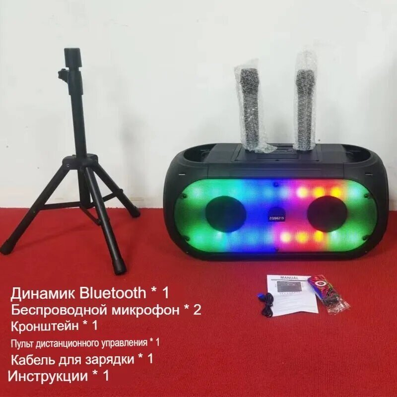 Karaoke двойной 6,5 дюймовый беспроводной бас ( сабвуфер ), сценическая, Bluetooth-динамик с 2 мя микрофонами и кронштейном, TF RGB подсветка