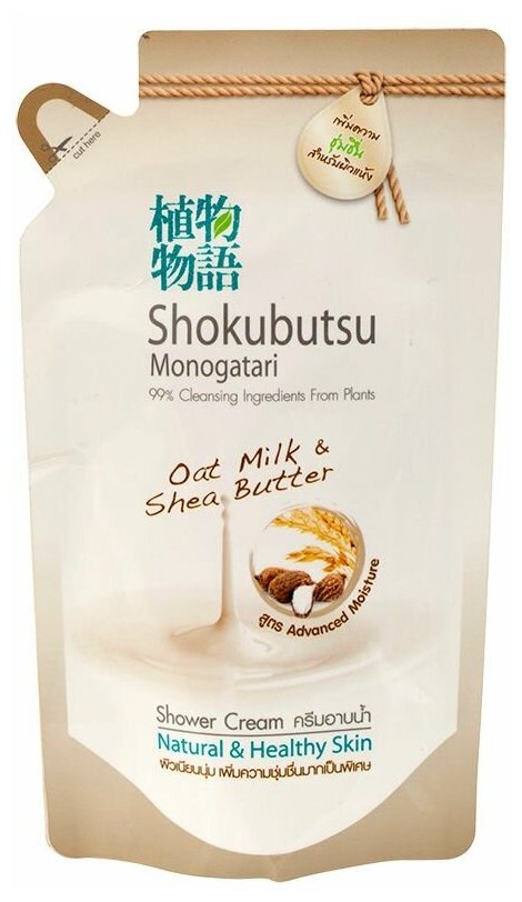 Крем-гель для душа Shokubutsu Oat milk & shea butter, сменный блок, 500 мл