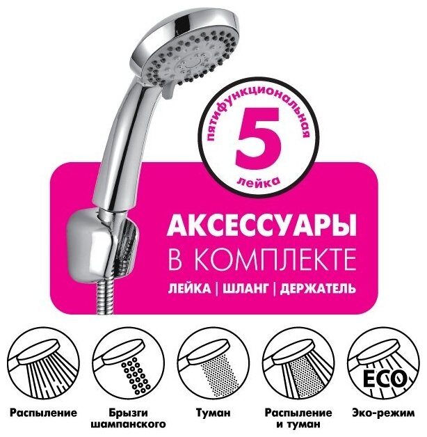 Смеситель для ванны Rossinka S35-35 универсальный - фотография № 9