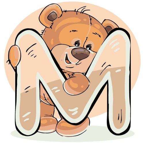 Медвежонок с буквой M Раскраска по номерам на холсте Живопись по номерам