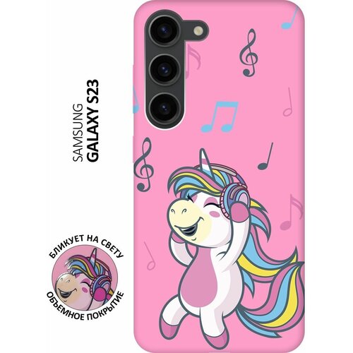 Матовый чехол Musical Unicorn для Samsung Galaxy S23 / Самсунг С23 с 3D эффектом розовый матовый чехол lady unicorn для samsung galaxy s23 самсунг с23 плюс с 3d эффектом розовый