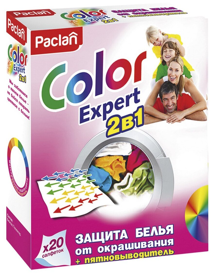 Paclan Color Expert 2 в 1